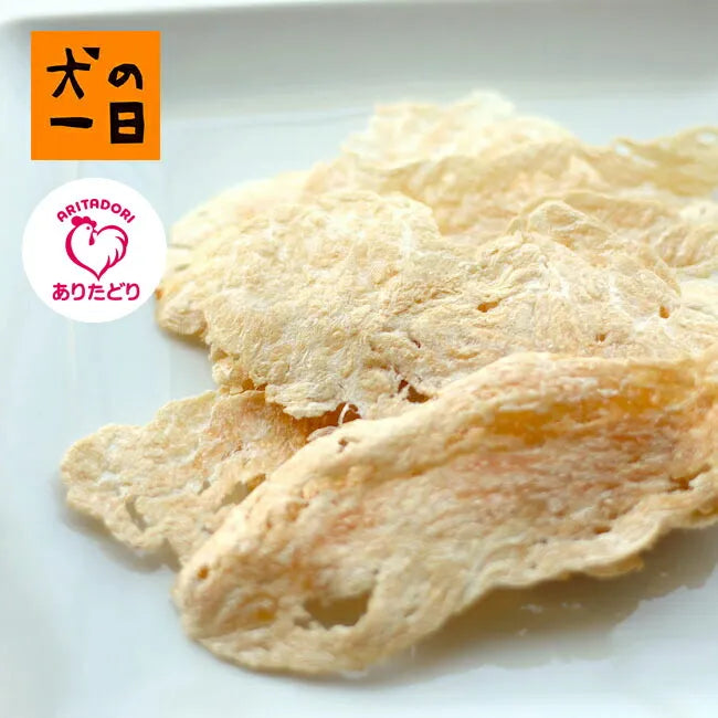 INUNOICHINICHI Aritadori Chicken Crisps (20g)