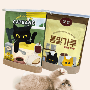 CAT BANG Rice Paper Bag Toy