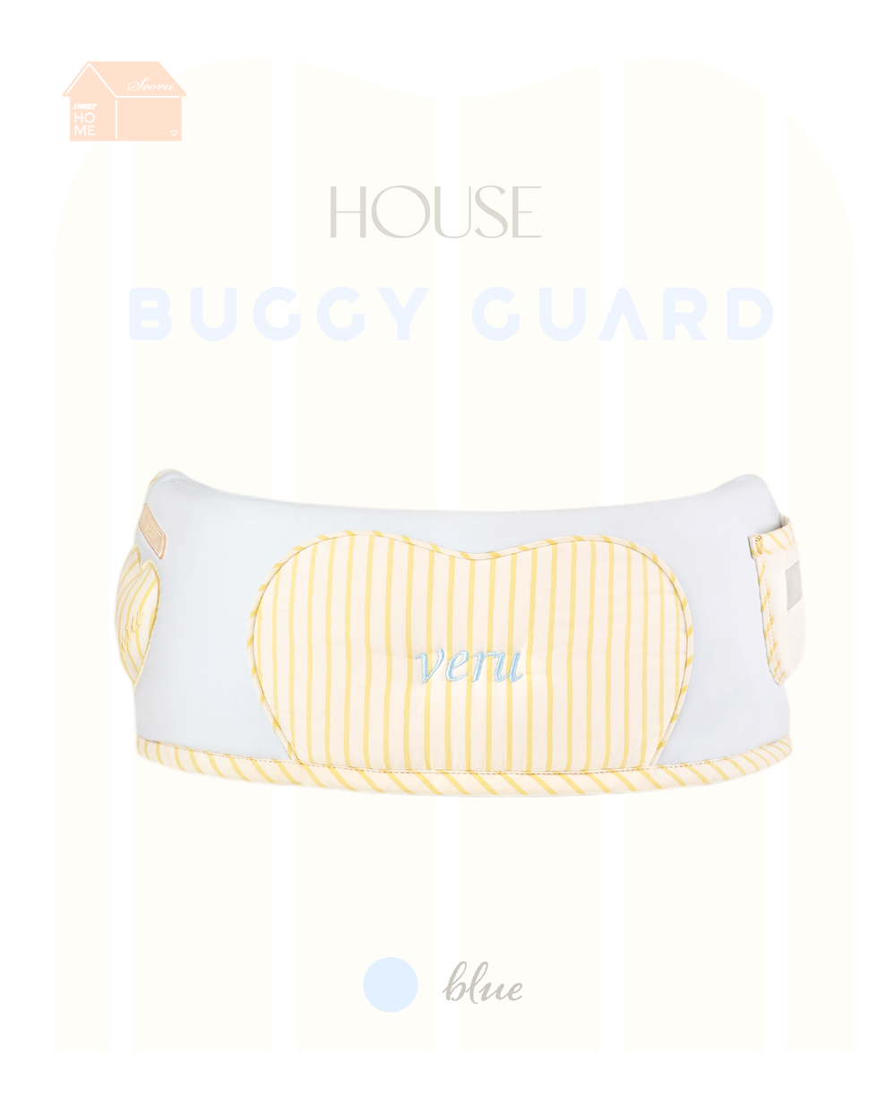 I AM SEORU House Buggy Guard (Blue)