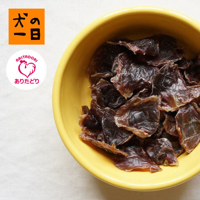 INUNOICHINICHI Chicken Gizzard (20g)