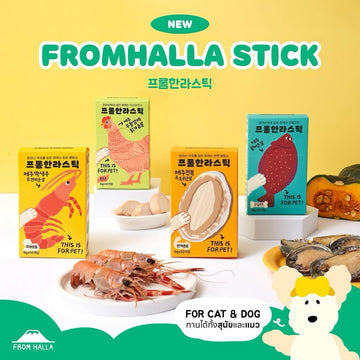 FROMHALLA Stick 濟州海鮮⾁泥 (貓狗通⽤)